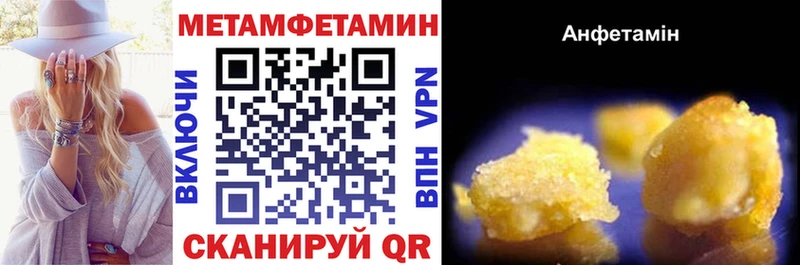 Амфетамин 98% Циолковский