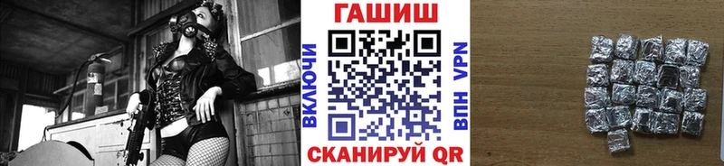 ГАШИШ Cannabis  где продают   Циолковский 