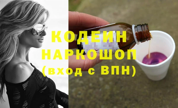 бутират Аркадак