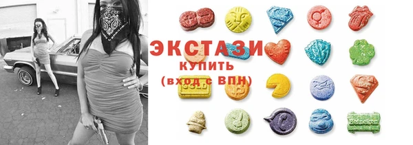 прущие грибы Арсеньев