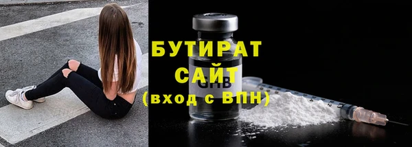 бутират Аркадак