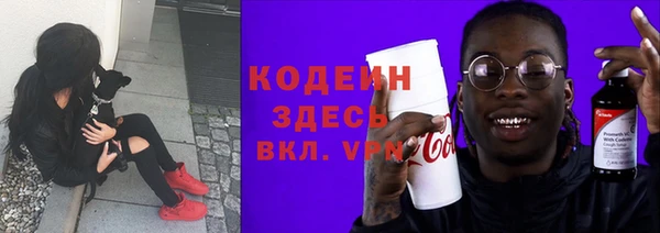 бутират Аркадак