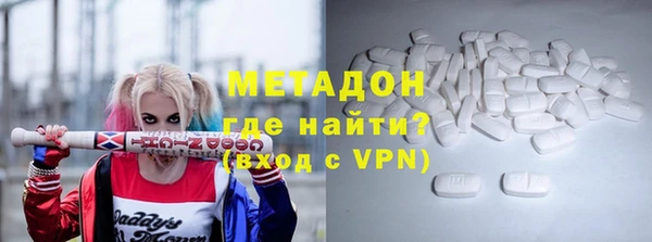 бутират Аркадак