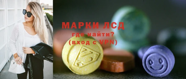 крисы Армянск