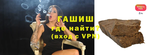 крисы Армянск