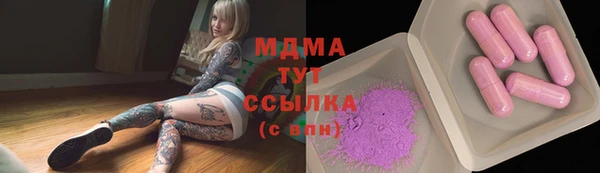 крисы Армянск
