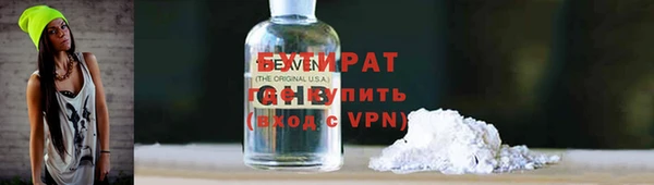 крисы Армянск