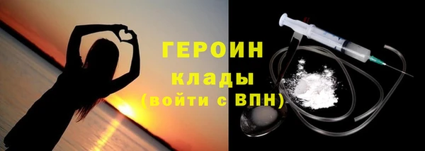 прущие грибы Арсеньев