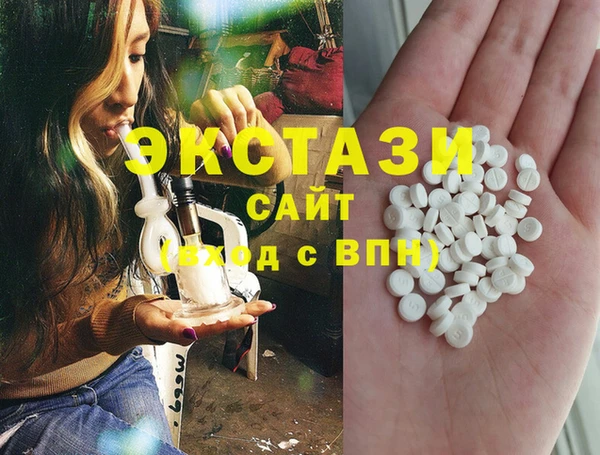 крисы Армянск