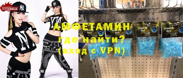 спиды Абинск
