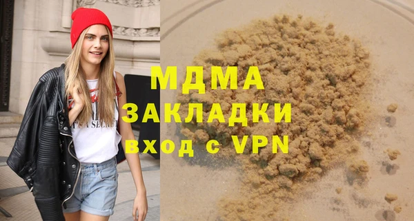 прущие грибы Арсеньев