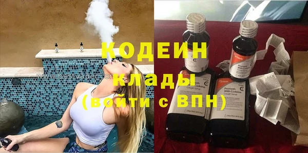 тгк Абдулино