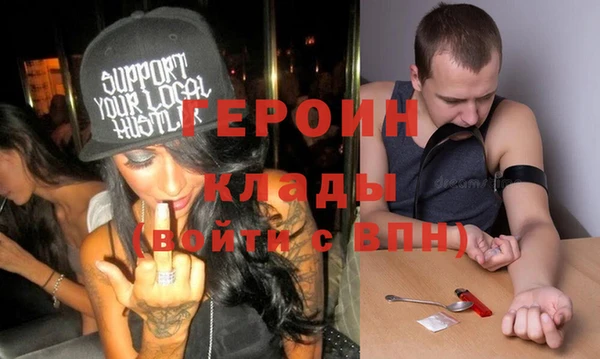 бутират Аркадак