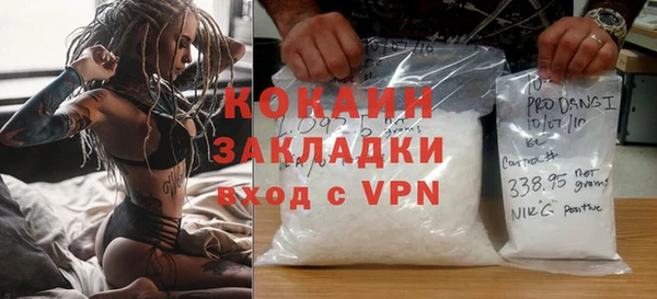 крисы Армянск