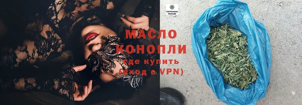 крисы Армянск