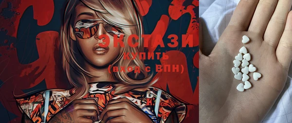 прущие грибы Арсеньев