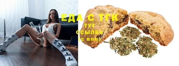 бутират Аркадак