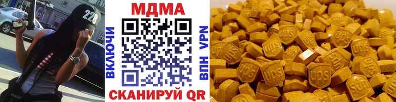 MDMA кристаллы Циолковский