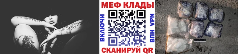 kraken ТОР  Циолковский  Меф mephedrone  магазин  наркотиков 