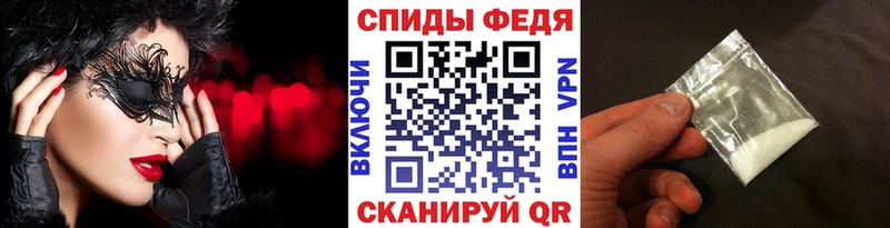 Метамфетамин Декстрометамфетамин 99.9%  даркнет сайт  Циолковский 
