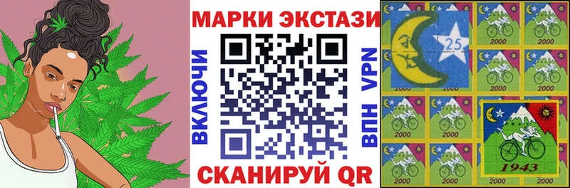 Марки 25I-NBOMe 1500мкг  наркотики  Циолковский 