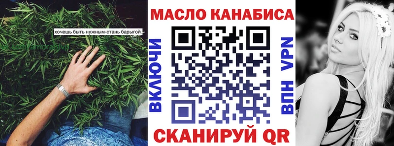 маркетплейс наркотические препараты  Циолковский  Дистиллят ТГК концентрат 