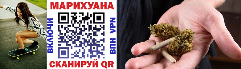 сколько стоит Циолковский МАРИХУАНА сатива